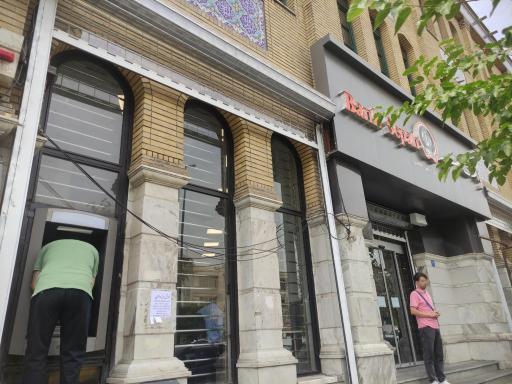 عکس بانک سپه شعبه مرزداران