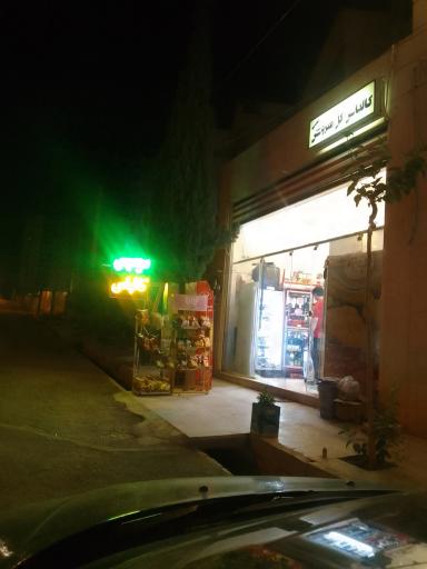 عکس کالباس کل سروش