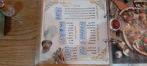 عکس فست فود هیوا