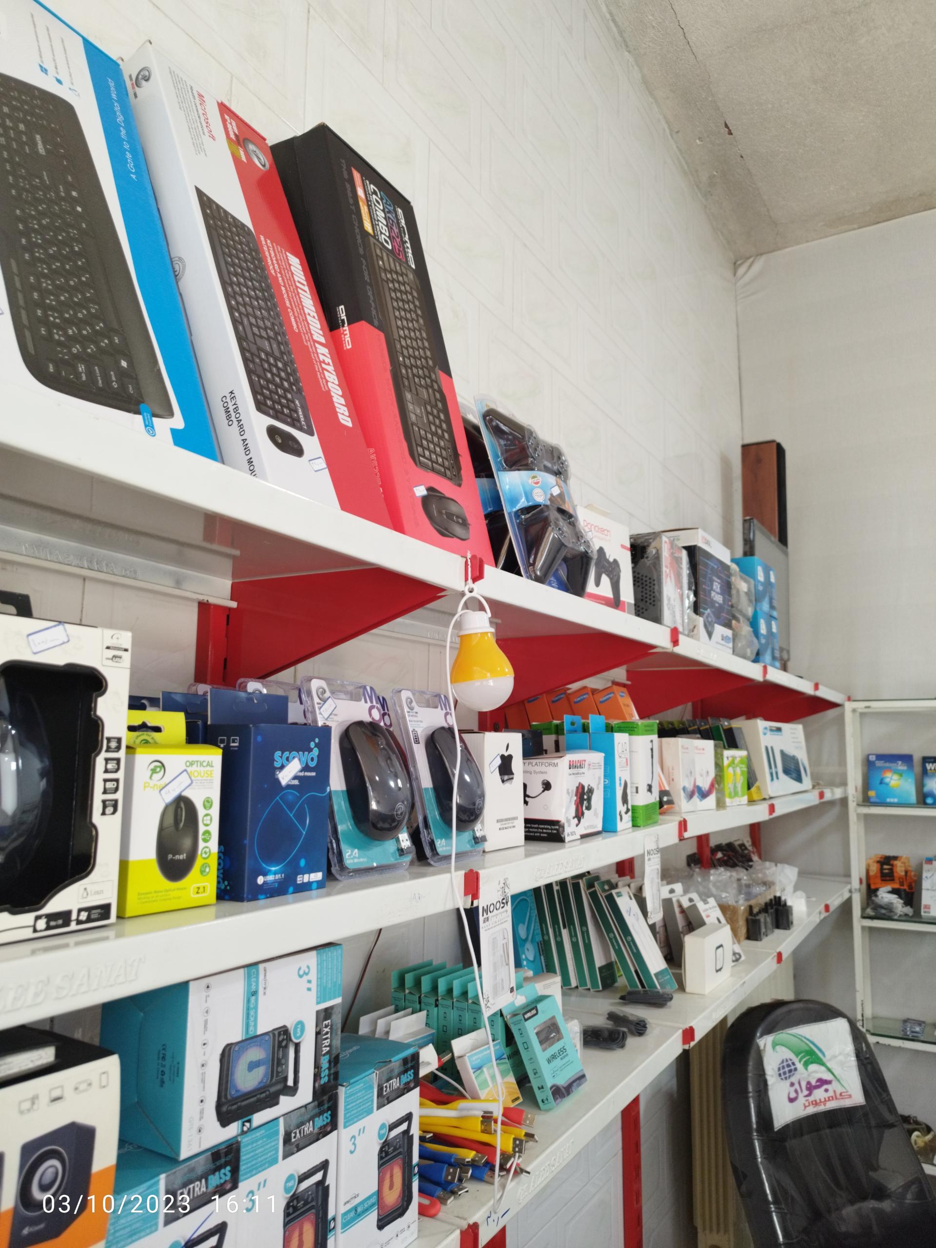 عکس خدمات کامپیوتری جوان