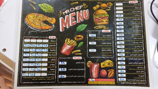 عکس فست فود مِستر شِف