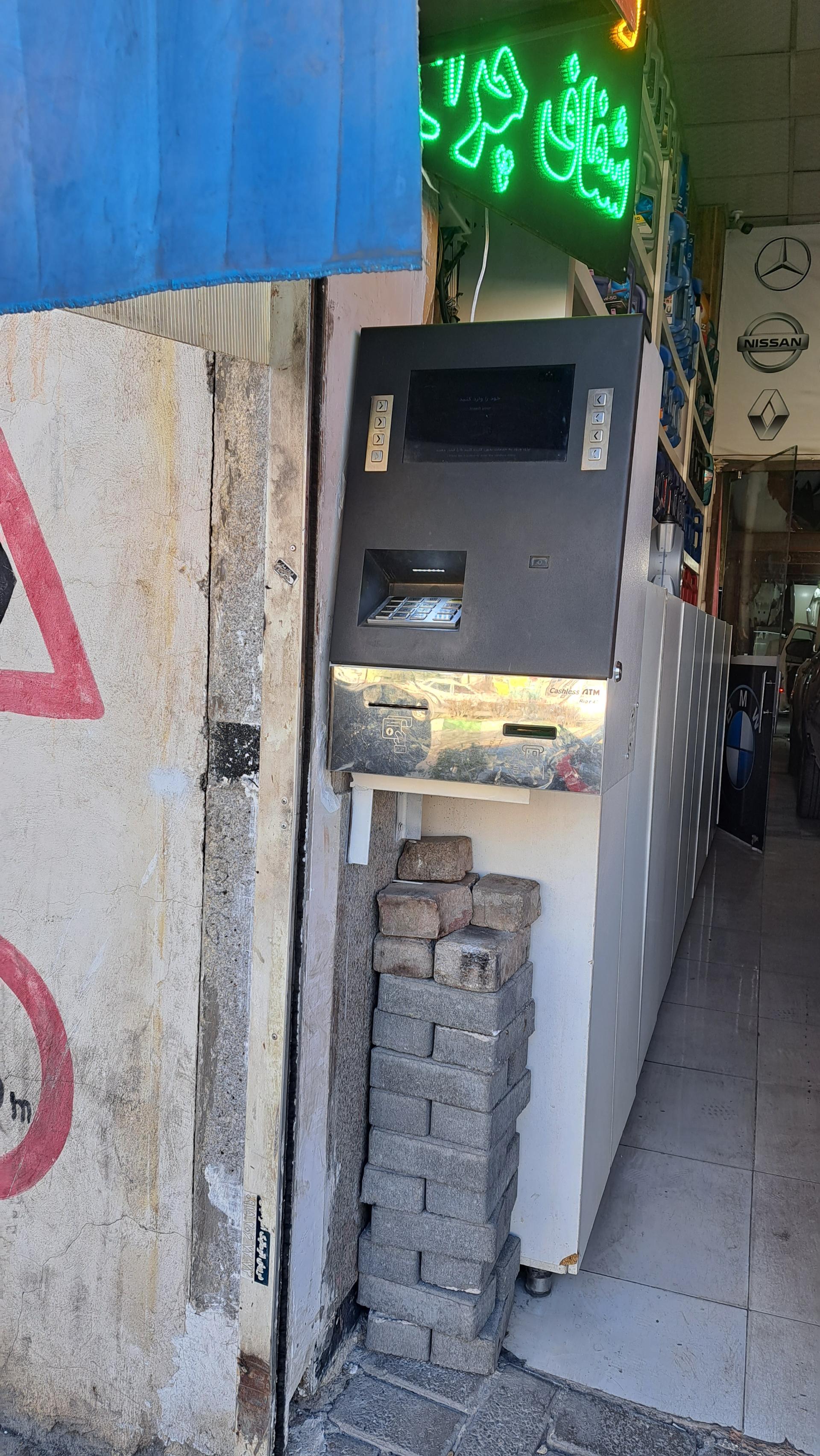 عکس خودپرداز بانک سینا