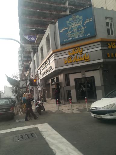 عکس بانک پاسارگاد