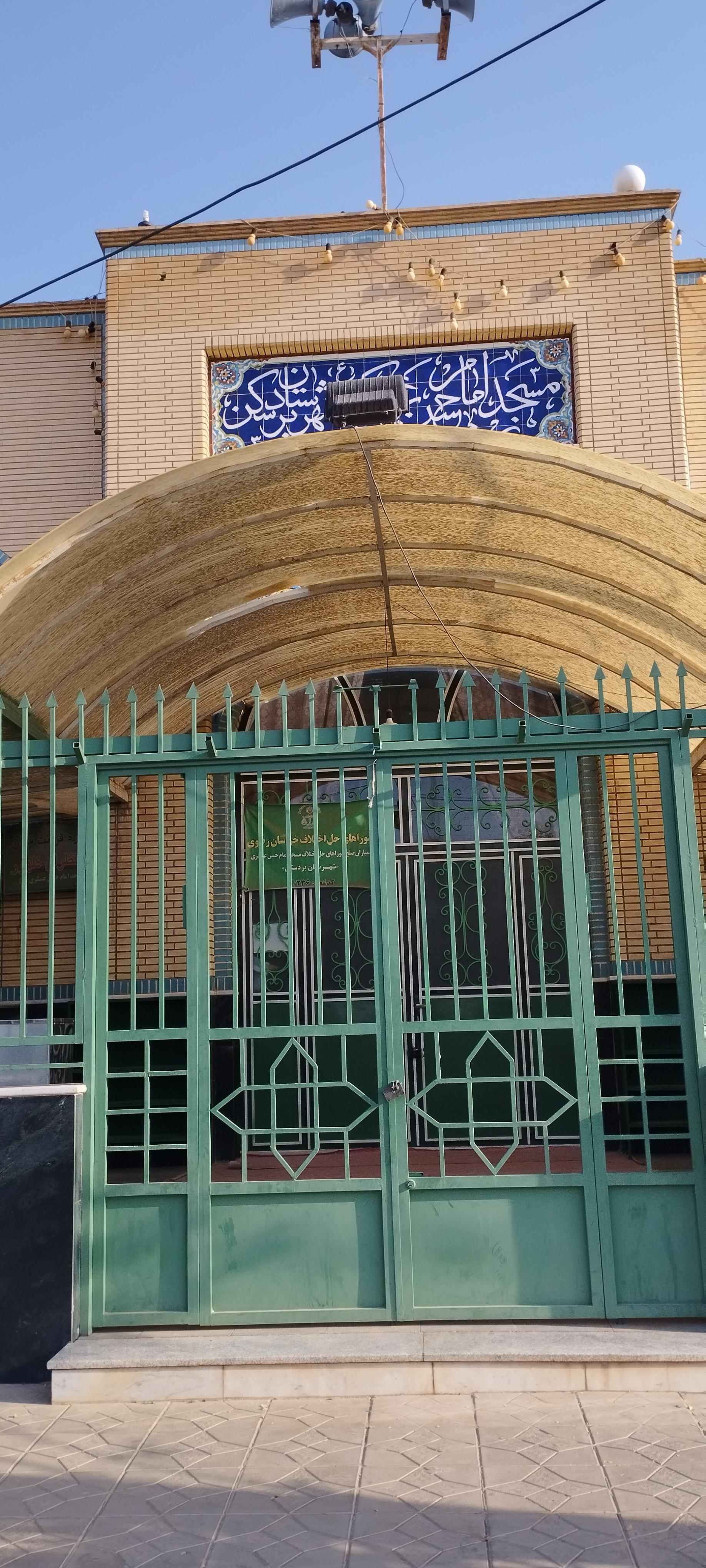 عکس مسجد امام حسن عسکری (ع)