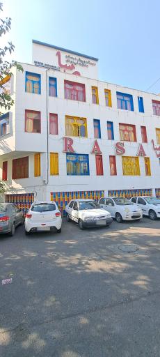 عکس دبستان رسا 