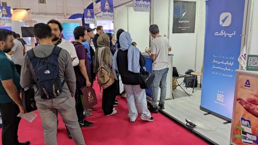 عکس اپ راکت