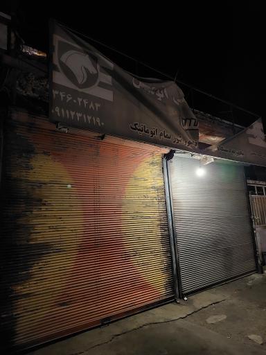 عکس تعمیرگاه خودرو پیمان