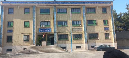 عکس دبیرستان پسرانه دوره اول درخشان
