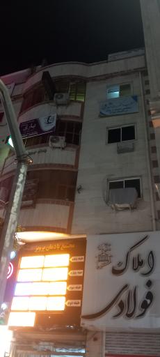 دکتر رضا صالحی متخصص اعصاب و روان