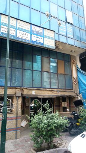 عکس کلینیک کاردرمانی و گفتاردرمانی آمان