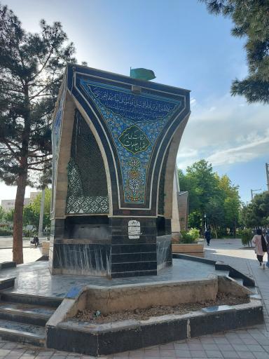 عکس مقبره شهدای گمنام مشکین دشت