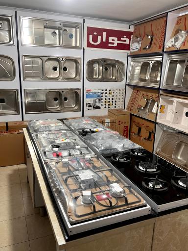 عکس کابینت و کمد دیواری نمایندگی اخوان