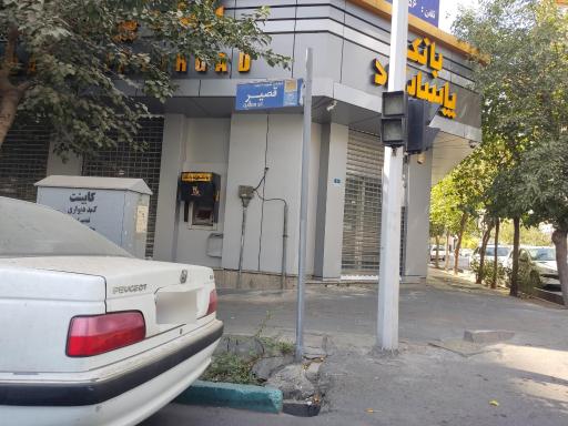 عکس بانک پاسارگاد