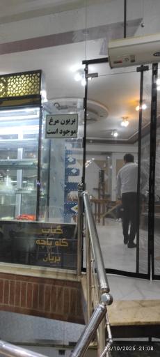 عکس کله بریون