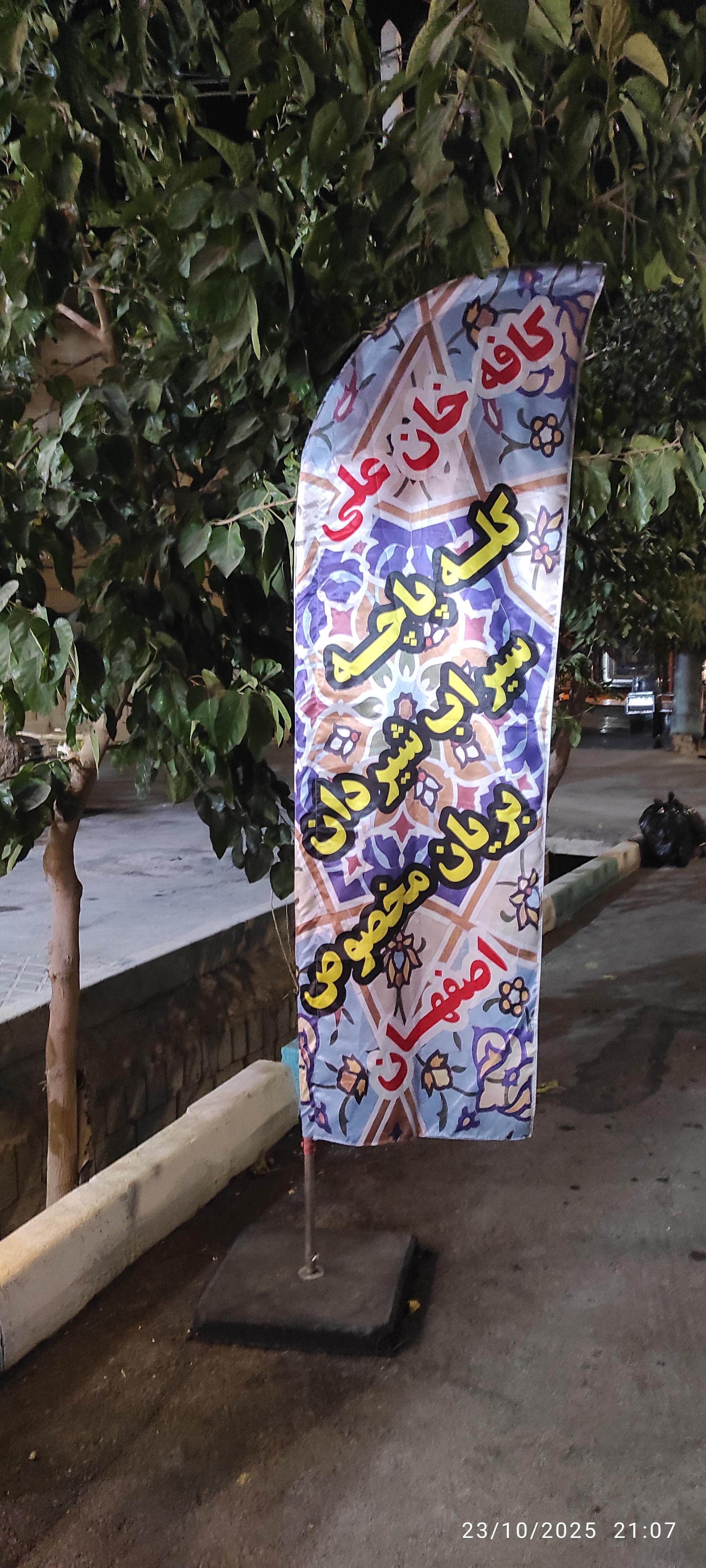 عکس کله بریون