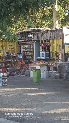 عکس سوپر رضا