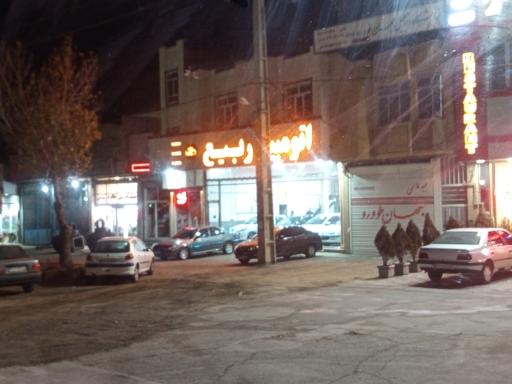 عکس  اتومبیل ربیع