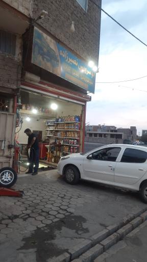 عکس اتوسرویس نصیرزاده