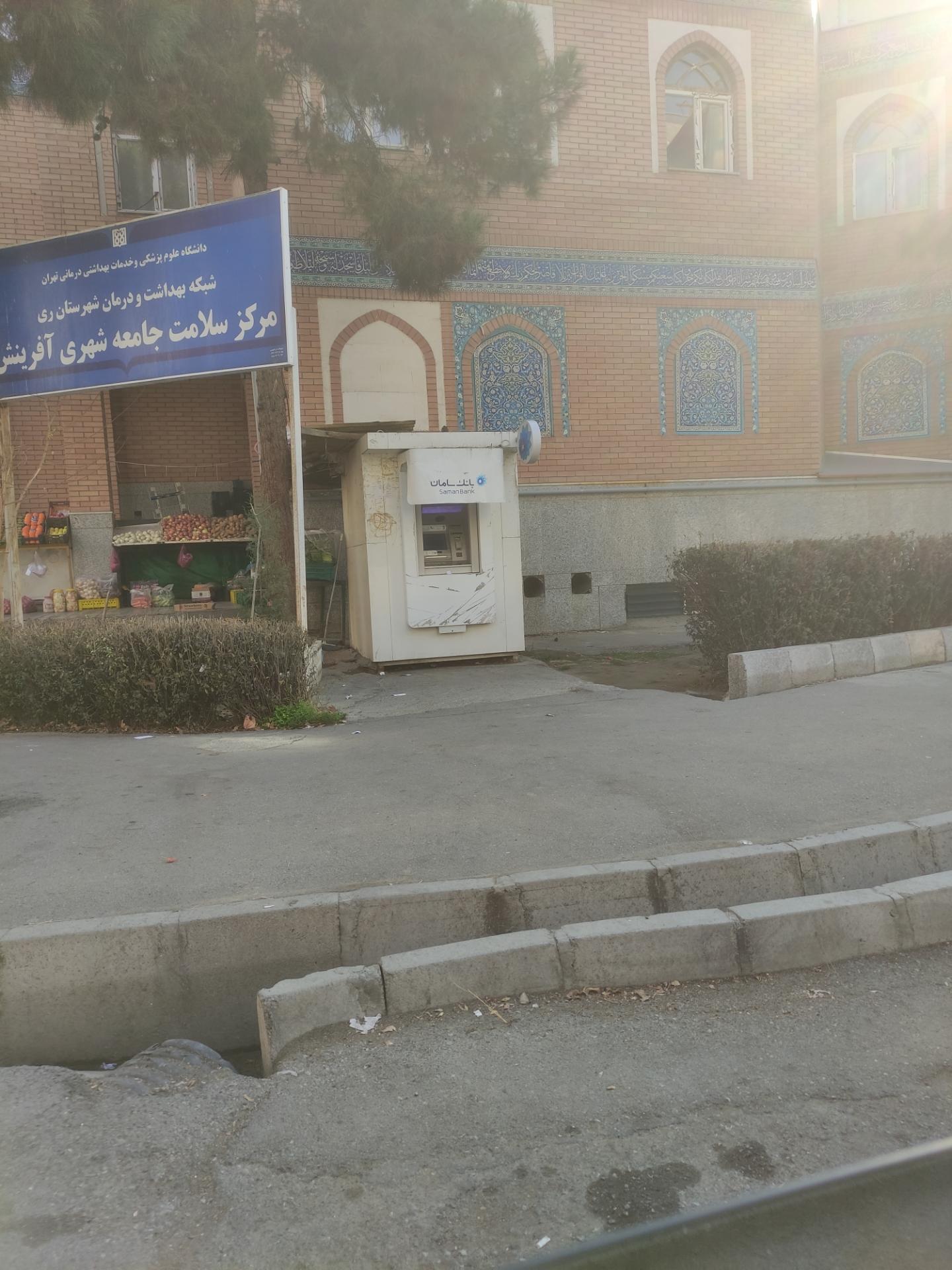 عکس خودپرداز بانک سامان 