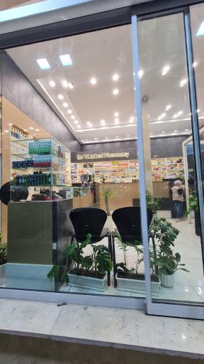 عکس داروخانه دکتر یوکابد کاظمی