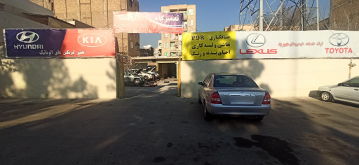 عکس تعمیرگاه توکیا سرویس