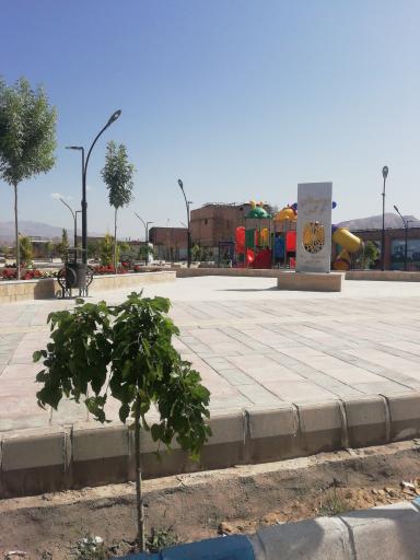 بوستان نرگس