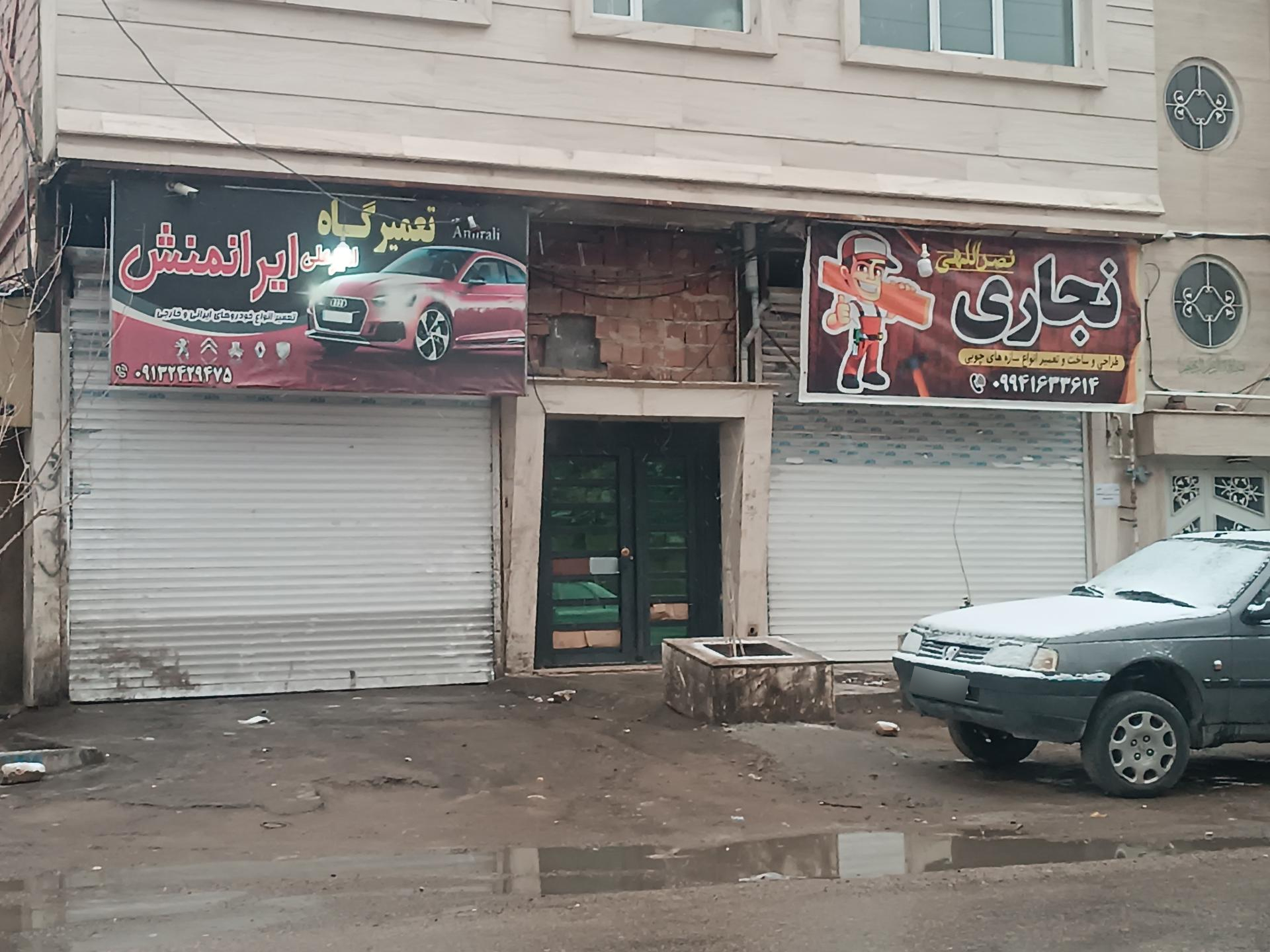 عکس تعمیرگاه ایرانمنش