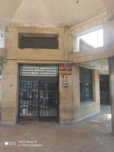 عکس شرکت حمل و نقل و باربری سرنوشت بار اصفهان