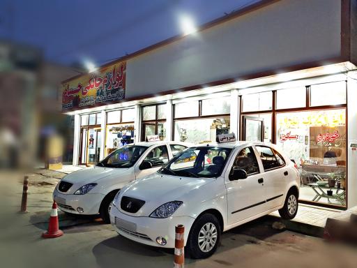 عکس اتو املاک پدرام 