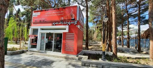 عکس شهرنت بانک شهر