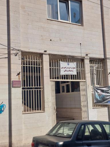 عکس معاونت خرید راهبردی واسناد پزشکی