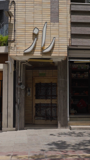 آکادمی حرکات اصلاحی مثلث