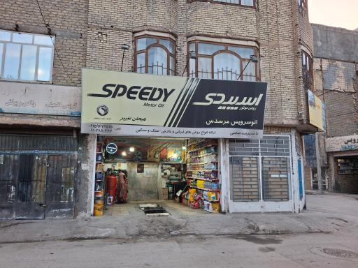 عکس تعویض روغن مرسدس