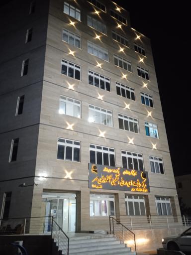 عکس کلینیک آنکولوژی مهر