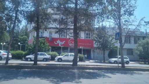 عکس فروشگاه افق کوروش