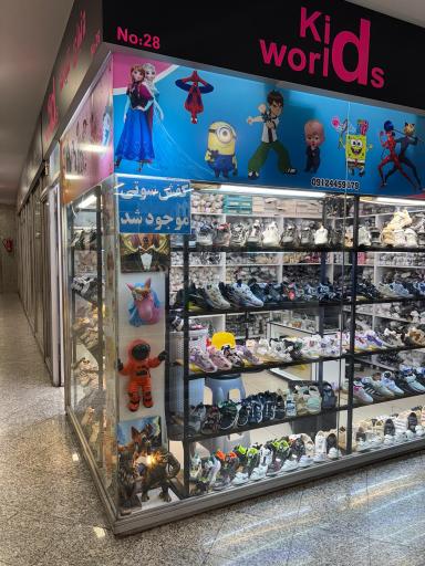 عکس کفش بچگانه