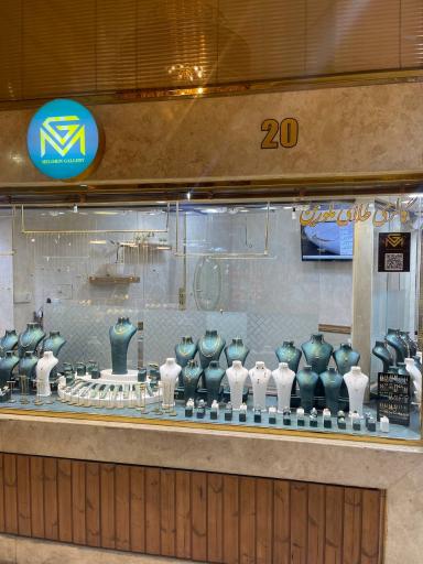 عکس طلای ملورین