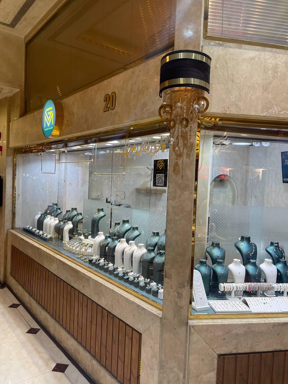 عکس طلای ملورین