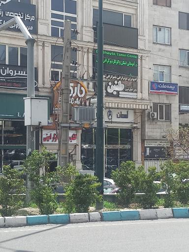 سونوگرافی فوق تخصصی طنین