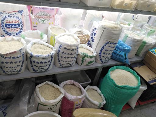 عکس مواد غذایی صدرا_ باقری