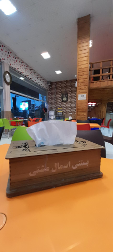 عکس بستنی اسمال مشتی