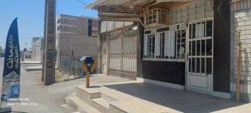 کافی نت آستاره