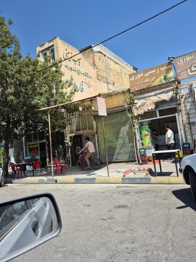عکس سیب زمینی تنوری اورنگ انزل