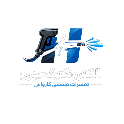 عکس تعمیرات کارواش خانگی 