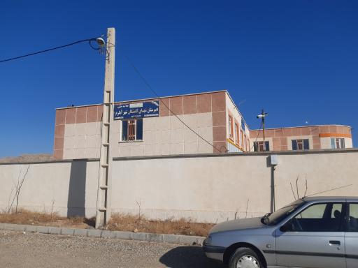 عکس دبیرستان شهدای کامشکان (علامه  حلی )