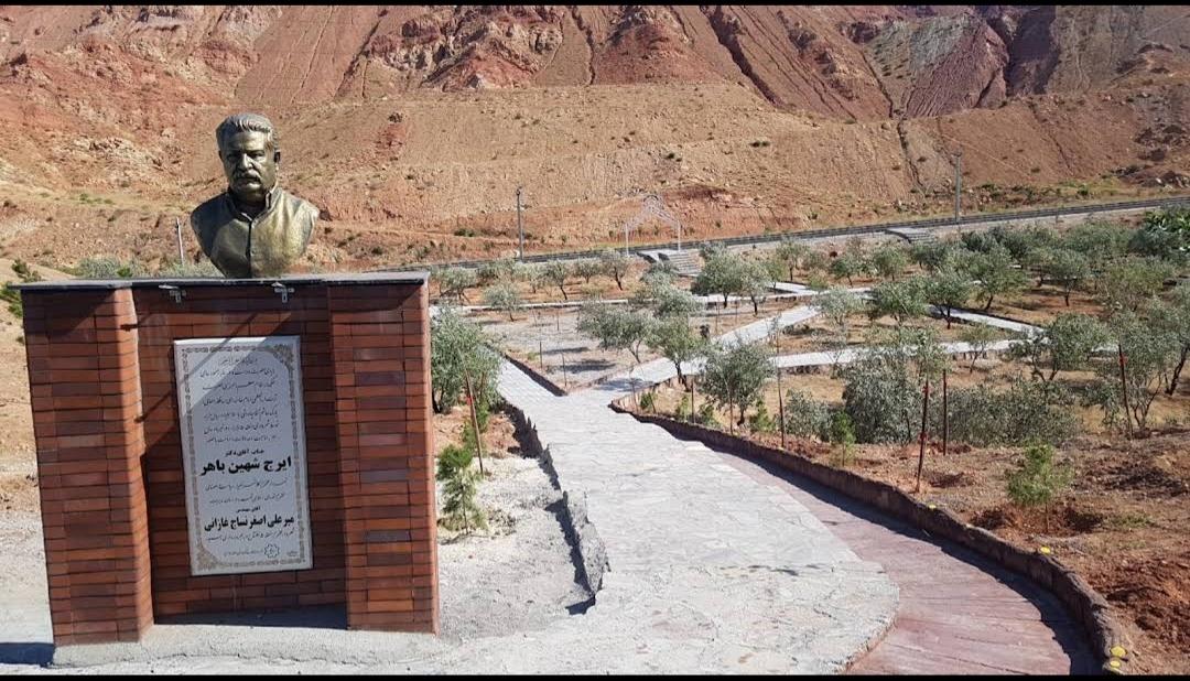 عکس پارک هاشم چاووشی