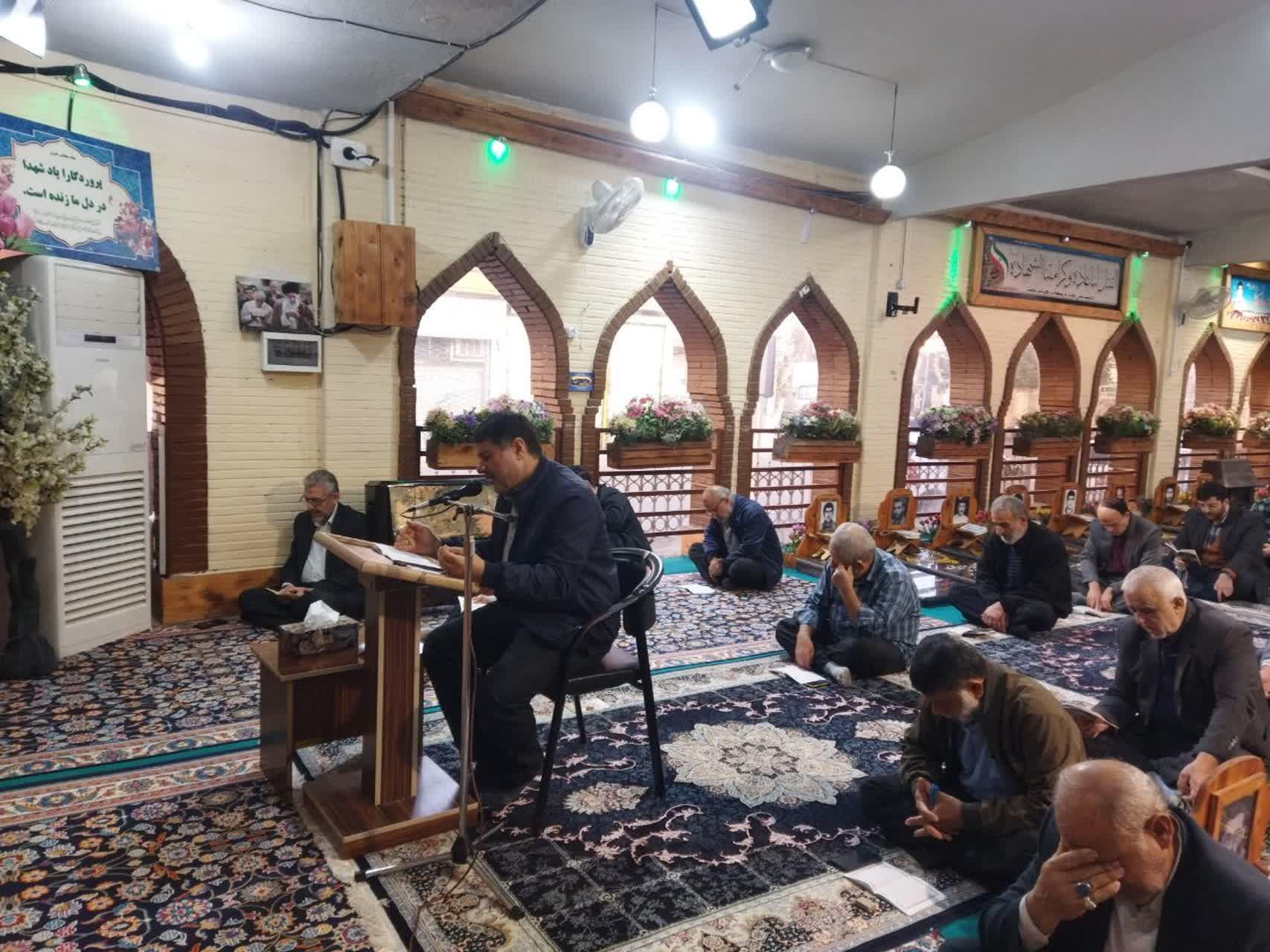 عکس بقعه آقا سید جعفر آقا