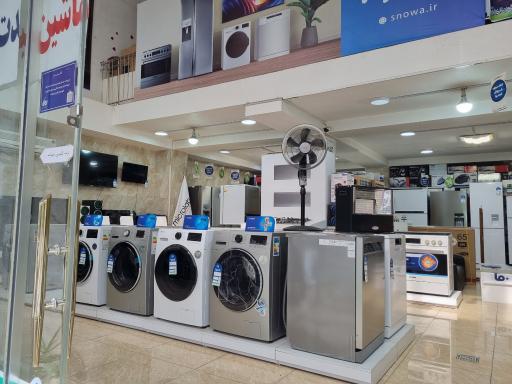 عکس فروشگاه لوازم خانگی کوهی(اسنوا)