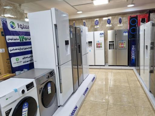 عکس فروشگاه لوازم خانگی کوهی(اسنوا)
