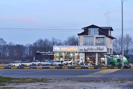 عکس اتو گالری محمد